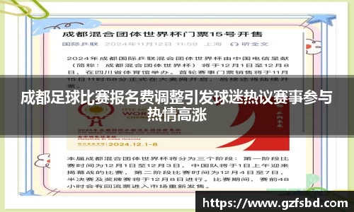一竞技竞猜
