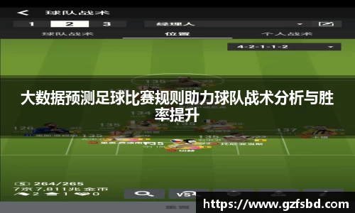 一竞技首页