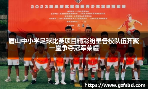 一竞技电竞