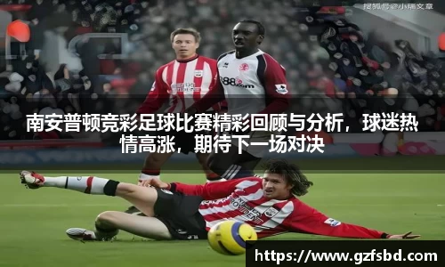 一竞技竞猜