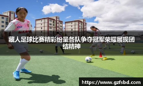 一竞技竞猜