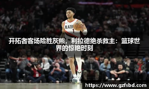 一竞技入口