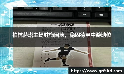 一竞技电竞