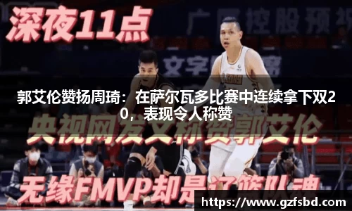 一竞技app
