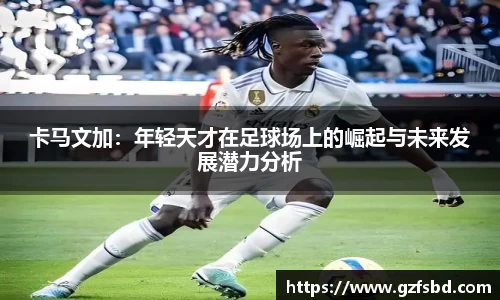 一竞技竞猜