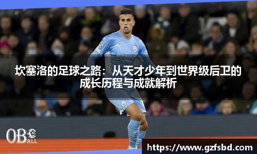 一竞技官网