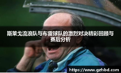 一竞技首页