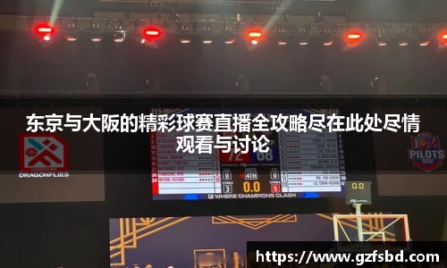 一竞技app