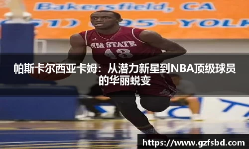 一竞技首页