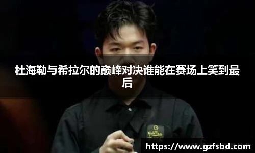 一竞技竞猜