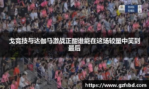 一竞技首页