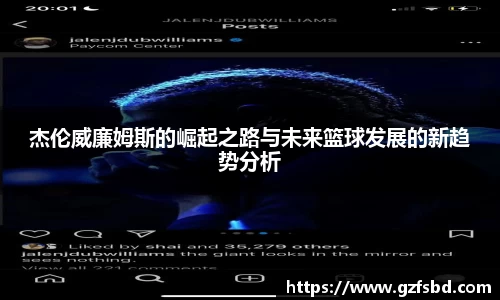 一竞技app