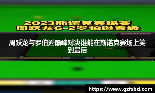 一竞技官网