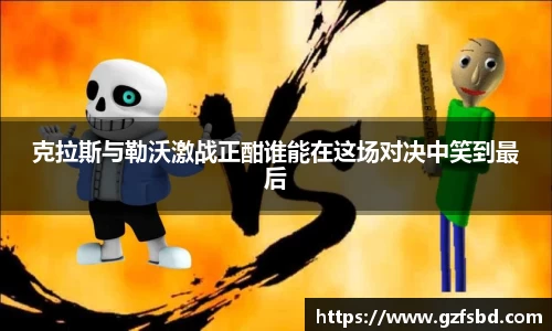 一竞技app