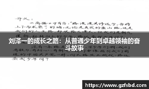 一竞技竞猜