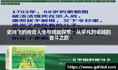一竞技app