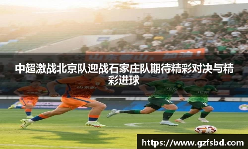 一竞技入口