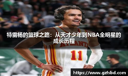 一竞技竞猜