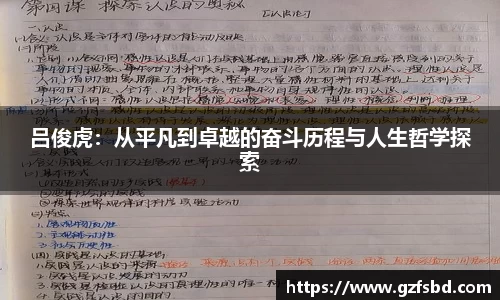 一竞技竞猜