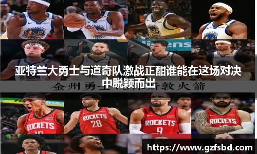 一竞技app
