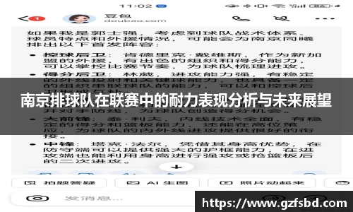 一竞技竞猜