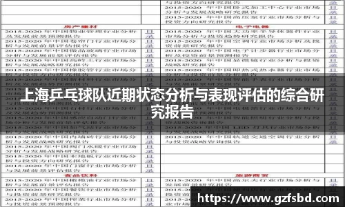 一竞技电竞