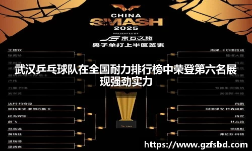 一竞技电竞